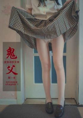 闺女2